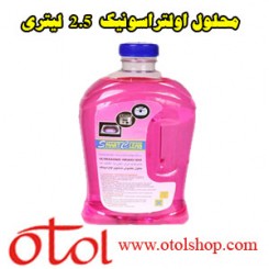 محلول اولتراسونیک 2.5 لیتری