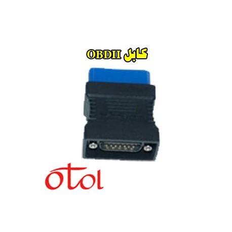 کابل OBD II مهاد صنعت